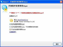 億群軟件技術 企業通信領域的創新引領者